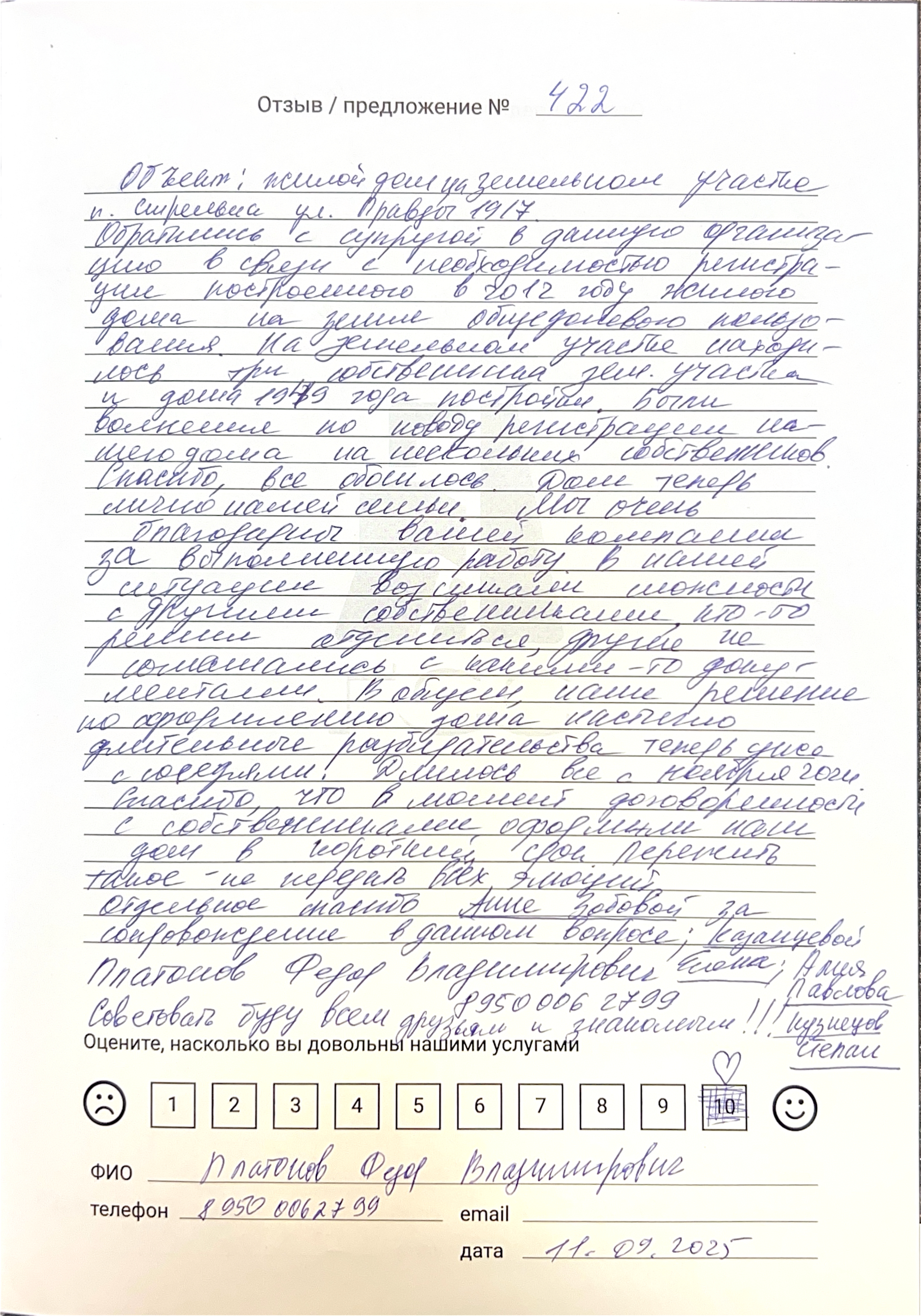 422.jpg